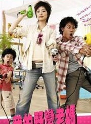 向井理 向井理