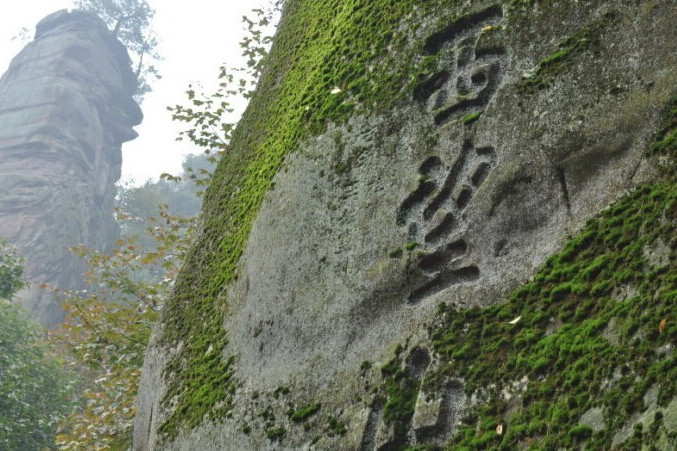 西望山景區 西望山景區