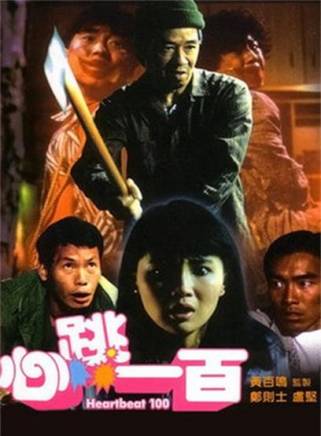 胡楓(中國香港男演員、主持人) 胡楓(中國香港男演員、主持人)