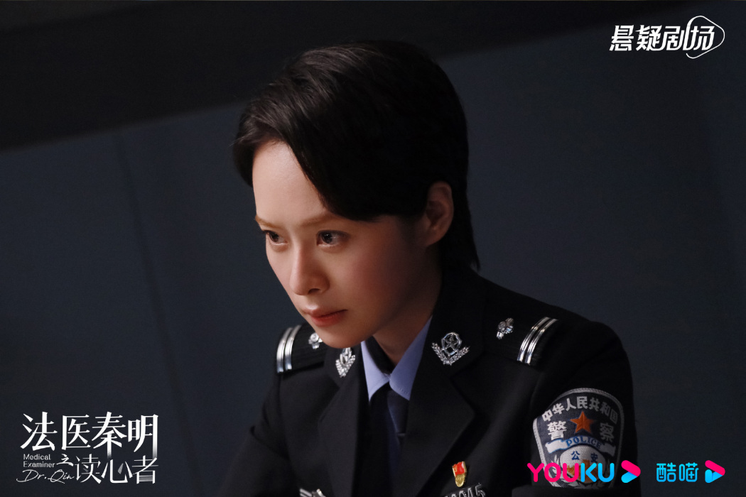 李蕾(懸疑劇《法醫秦明之讀心者》中的女配角) 李蕾(懸疑劇《法醫秦明之讀心者》中的女配角)
