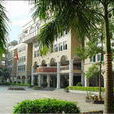 東莞市厚街中學(厚街中學)