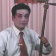梁天新 梁天新