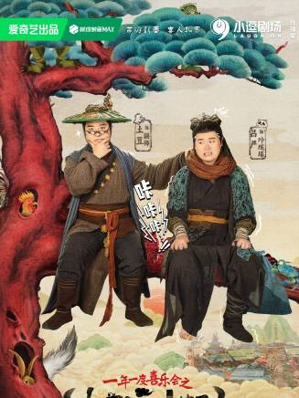 張小婉 張小婉