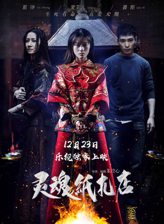 石羽嫣 石羽嫣