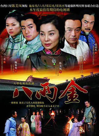 蔡君茹(六月(藝人六月)) 蔡君茹(六月(藝人六月))