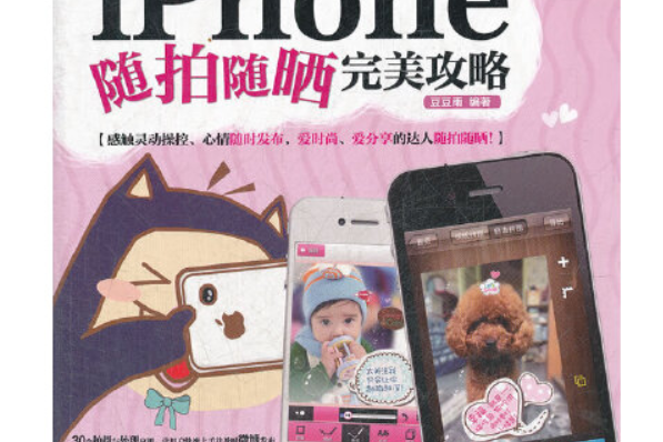 時尚新潮 時尚新潮