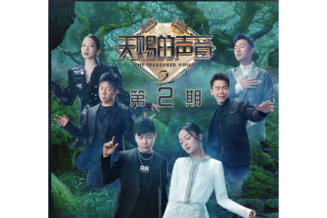 天堂(胡海泉、魏大勛演唱歌曲) 天堂(胡海泉、魏大勛演唱歌曲)