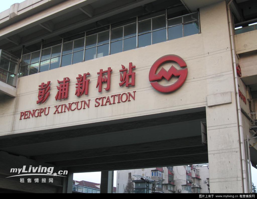 彭浦新村捷運站街圖
