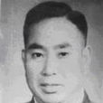 辛瑋 辛瑋