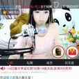 麥霸唱響吧 麥霸唱響吧