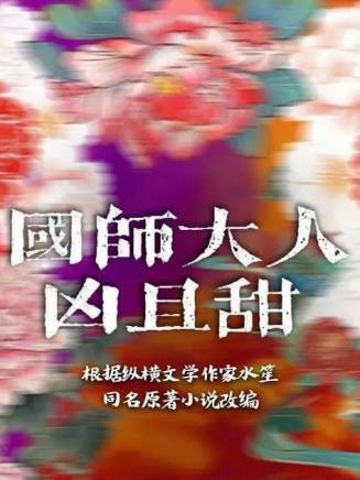 趙子絡
