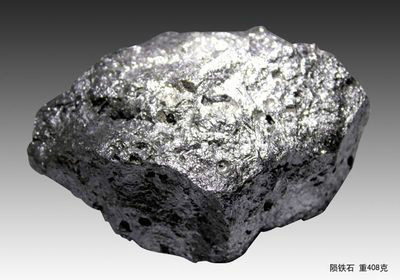 隕鐵石