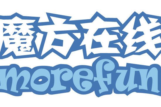 成都魔方 成都魔方