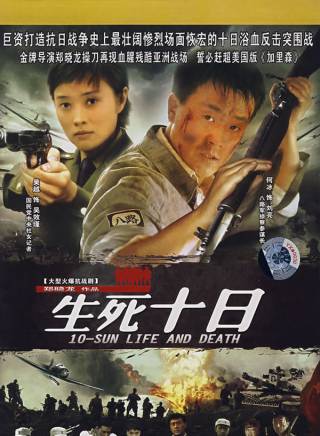 吳越 吳越