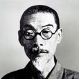 河上肇 河上肇