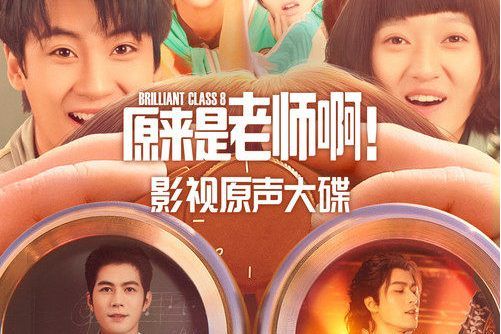 數學公式(邊程、鄧智元演唱的歌曲) 數學公式(邊程、鄧智元演唱的歌曲)