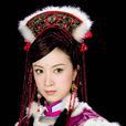 那齊婭 那齊婭