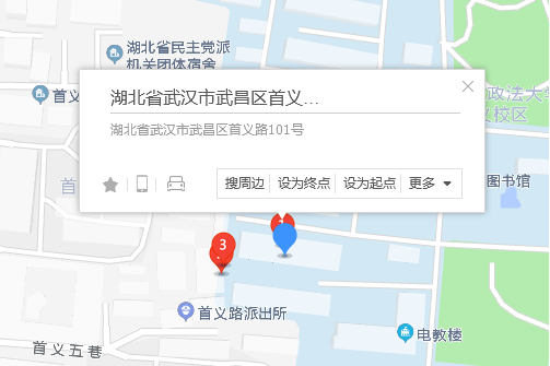 首義路101號 首義路101號