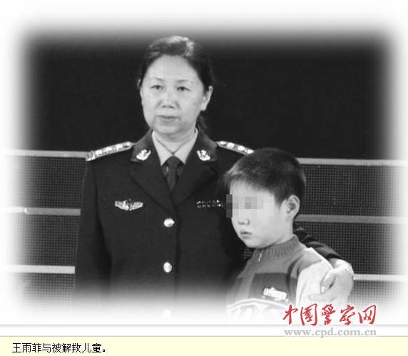 王雨菲(吉林省公安廳刑偵局偵查指導處副調研員) 王雨菲(吉林省公安廳刑偵局偵查指導處副調研員)