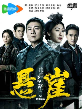葉泓聲 葉泓聲