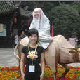黃金(長江師範學院教師) 黃金(長江師範學院教師)