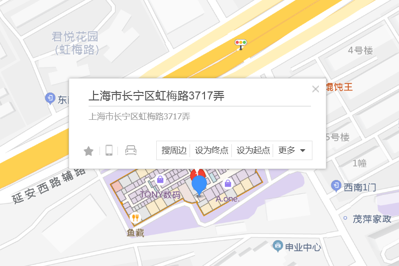 虹梅路3717弄20號 虹梅路3717弄20號