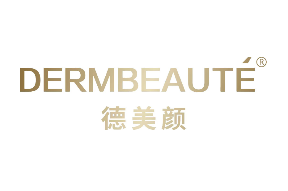 德美顏
