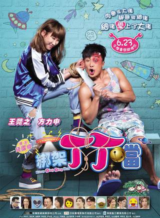 許雅婷 許雅婷