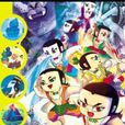 中國動畫經典：葫蘆兄弟