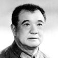 高元鈞 高元鈞