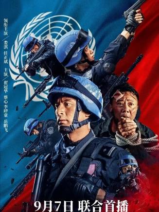 蔡心(中國內地男演員)