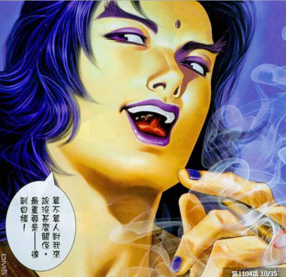 宮本一 宮本一