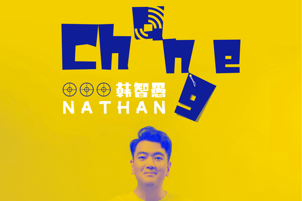 change(2020年韓智愚演唱的歌曲) change(2020年韓智愚演唱的歌曲)