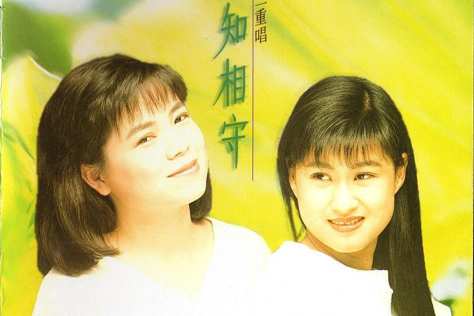 有一首歌(南方二重唱演唱的歌曲) 有一首歌(南方二重唱演唱的歌曲)