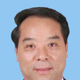 林祥國(江蘇省人大常委會原常務副主任) 林祥國(江蘇省人大常委會原常務副主任)
