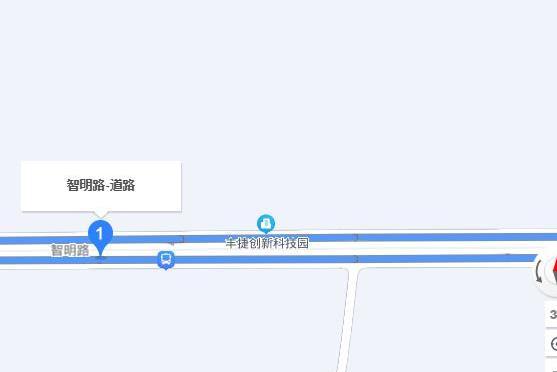 智明路