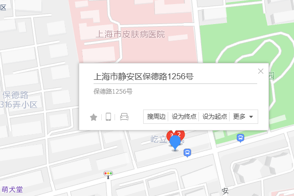 保德路1256號 保德路1256號