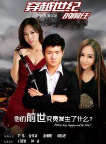鐘一正 鐘一正
