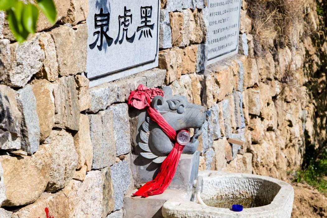 黑虎泉(山東省濟南市萊蕪區泉眼) 黑虎泉(山東省濟南市萊蕪區泉眼)