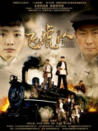 史磊