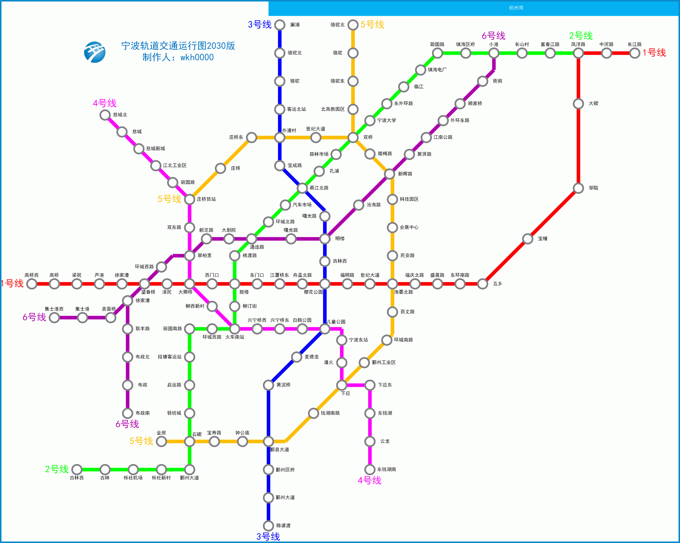 寧波軌道交通規劃圖2030