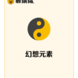 綠光病毒