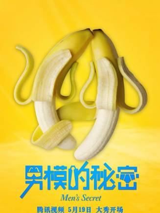 袁姍姍 袁姍姍