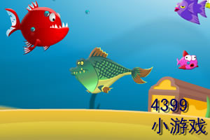 大魚吃小魚(4399遊戲發行休閒類遊戲)