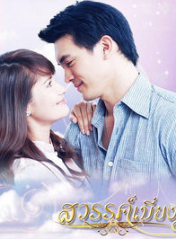 提拉德·翁坡帕(ken(泰國影視演員)) 提拉德·翁坡帕(ken(泰國影視演員))