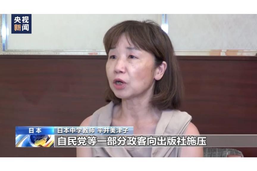 平井美津子 平井美津子