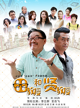 李立群(中國台灣男演員) 李立群(中國台灣男演員)