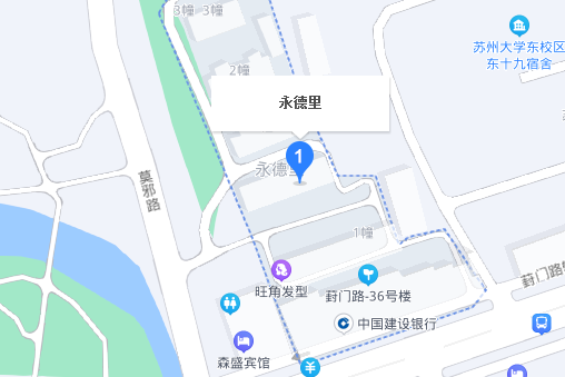 永德里 永德里