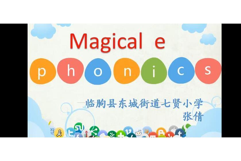 magic e magic e
