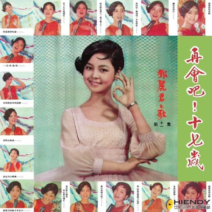 多甜蜜 多甜蜜